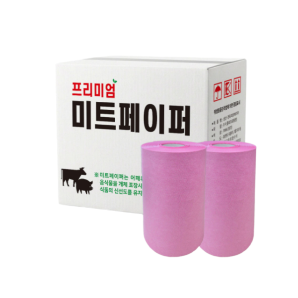 미트페이퍼 고급형