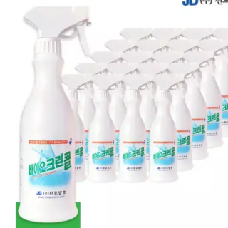바이오크린콜 75% - 450ml*20병