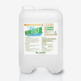 바이오크린콜 75% - 9L
